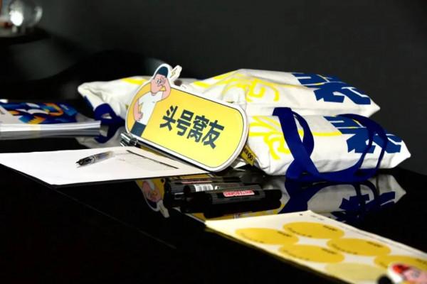 聽說，被窩搞了件大事兒