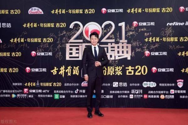 國劇盛典紅地毯:有驚喜也有驚嚇,毛曉彤最驚豔,劉奕君意外翻車 國劇盛典紅地毯:有驚喜也有驚嚇,毛曉彤最驚豔,劉奕君意外翻車