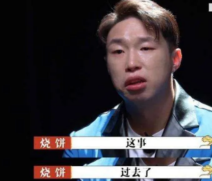 德雲社的蛻變史，真是“一人得道，雞犬升天”