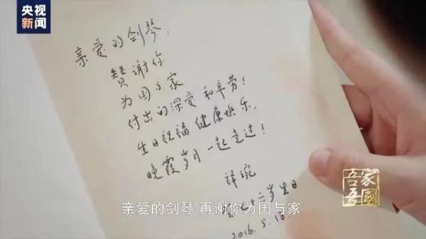 《吾家吾國》：春節家庭話題&OpenCurlyDoubleQuote;格局開啟者&rdquo;