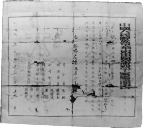 他是日本人卻是中國烈士 犧牲72年後,坂本寅吉墓終被發現 他是日本人卻是中國烈士 犧牲72年後,坂本寅吉墓終被發現