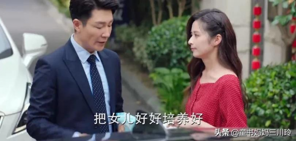 什麼是“人設育兒?”來盤點下我們徵集的成功與“翻車”經歷 什麼是“人設育兒?”來盤點下我們徵集的成功與“翻車”經歷