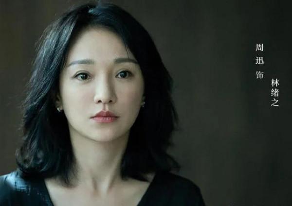 用每年一張劇照的形式，呈現周迅17歲至47歲出道30年的容貌變化