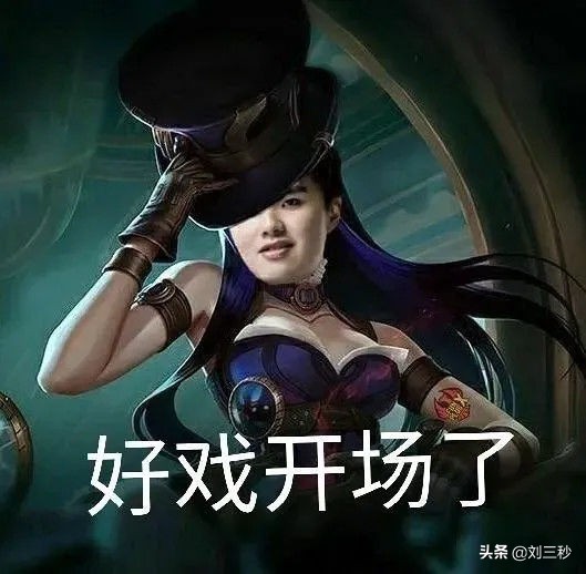 為什麼短短一個月不到，tes從S級戰隊淪為笑柄？難道真是粉絲治隊