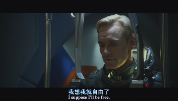 揭秘《異形》系列中的仿生人大衛究竟在想什麼？