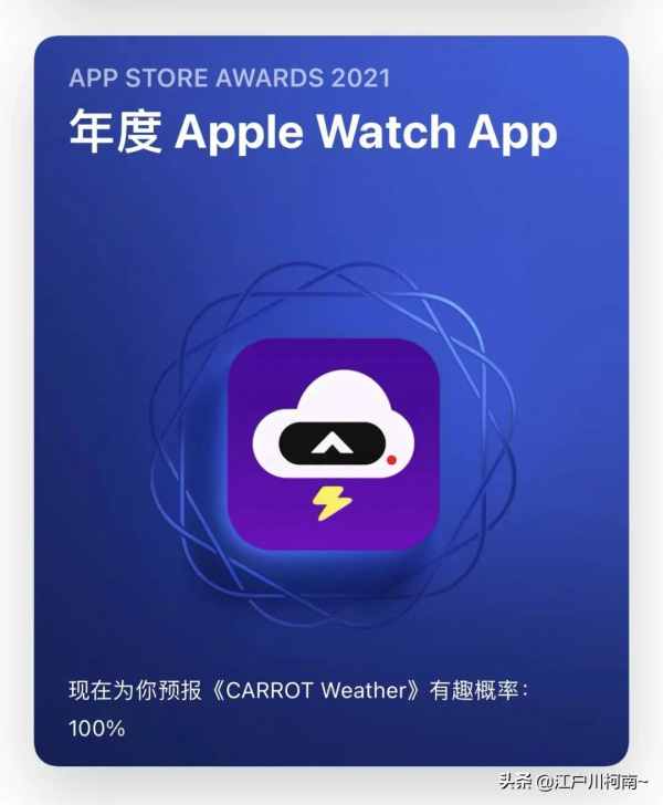 蘋果 App Store 公佈年度精選榜單:《英雄聯盟手遊》獲選年度遊戲 蘋果 App Store 公佈年度精選榜單:《英雄聯盟手遊》獲選年度遊戲