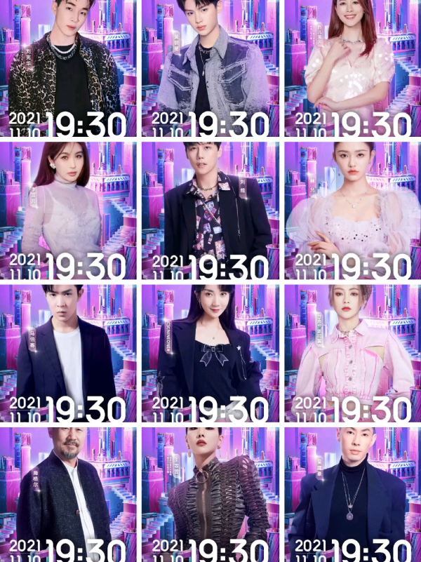 雙11狂歡夜官宣嘉賓陣容，年輕藝人解禁，三大實力派歌手成看點