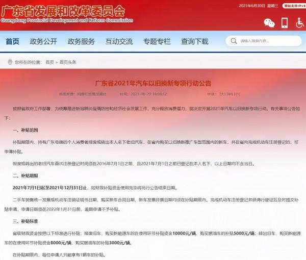 買新能源車不再是“愚蠢行為”，是一種潮流也是一種態度