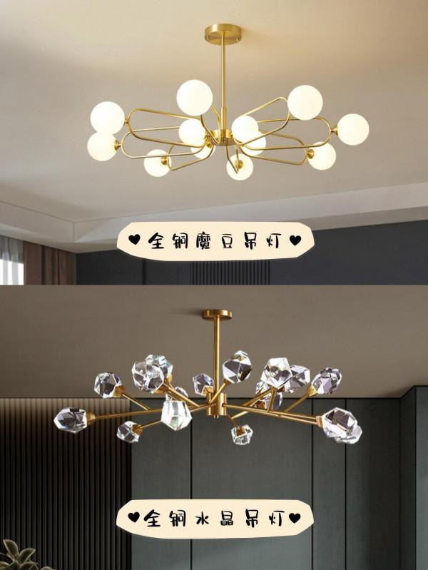 換這16款輕奢全銅燈 效果完全超預期 換這16款輕奢全銅燈 效果完全超預期