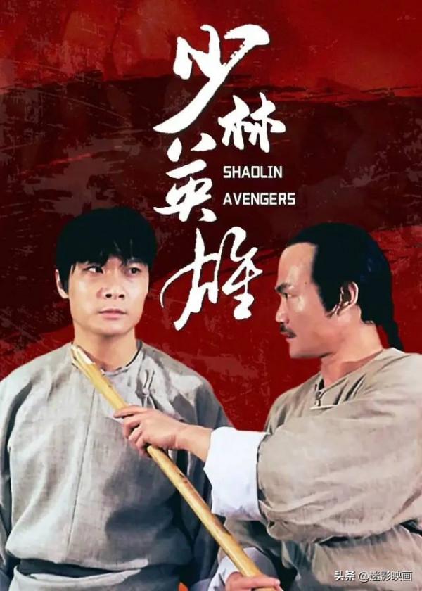 27年前的亞視武俠神劇,甄子丹張家輝版《洪熙官》,至今無法超越 27年前的亞視武俠神劇,甄子丹張家輝版《洪熙官》,至今無法超越