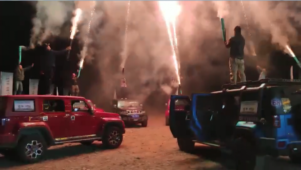 (北京越野)涇縣月亮灣自駕遊記 (北京越野)涇縣月亮灣自駕遊記