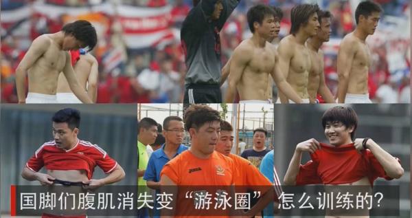 球迷罵國足，主要體現在哪些方面，你們認為罵得對嗎？