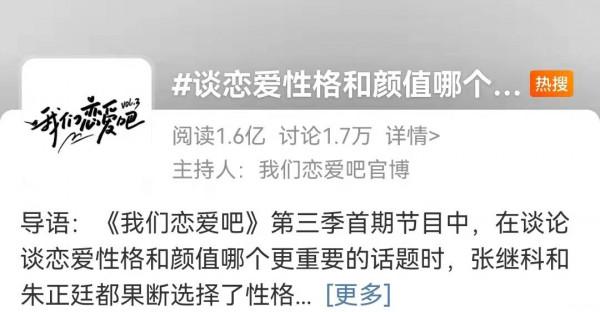 怡寶蜜水因為“戀愛”變得更“甜”了