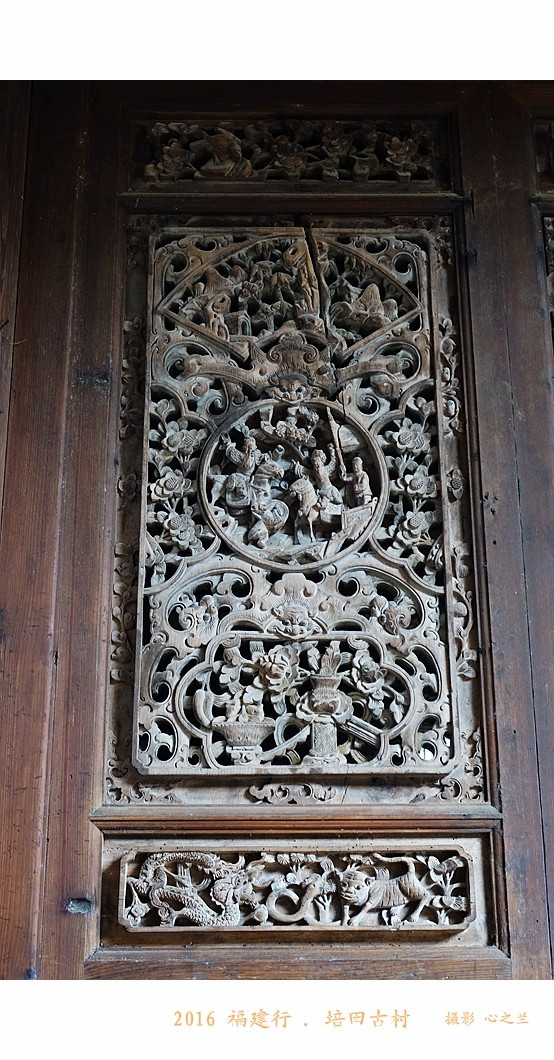 山海畫廊人間福地(168)——培田古村(三) 山海畫廊人間福地(168)——培田古村(三)