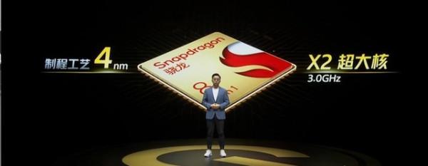 旗艦效能 iQOO 9 Pro搭載新一代驍龍8處理器