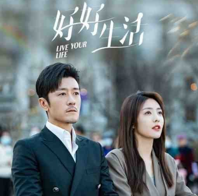 一口氣追了5集,這部開播才兩天的劇,是一部被名字耽誤的好劇 一口氣追了5集,這部開播才兩天的劇,是一部被名字耽誤的好劇