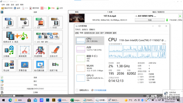 精美纖薄、飽滿色域、加速引擎、效能躍升、華碩a豆14航天版體驗