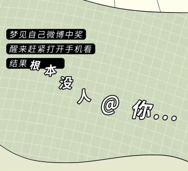 漫畫：被自己蠢哭的30個瞬間