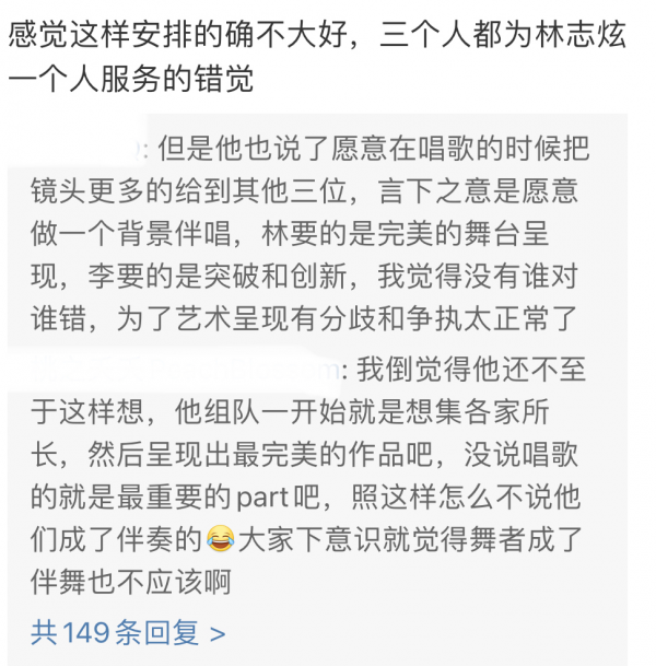 《披荊斬棘的哥哥》4位意難平：有人被淘汰兩次，有人光芒被掩蓋