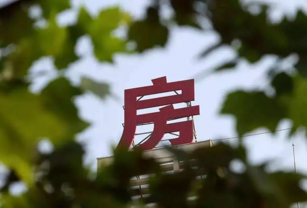 萬水千山總是情，寫我名字行不行？結婚買房的法律知識點，一文講清！