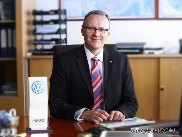 大快人心!大眾中國CEO馮思瀚,終於要滾蛋了 大快人心!大眾中國CEO馮思瀚,終於要滾蛋了