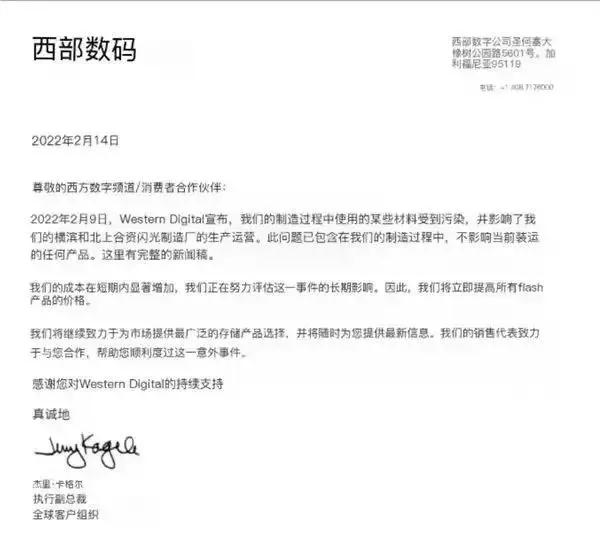 還有什麼晶片沒漲？Microchip、Xilinx、東芝開啟新一輪漲價潮