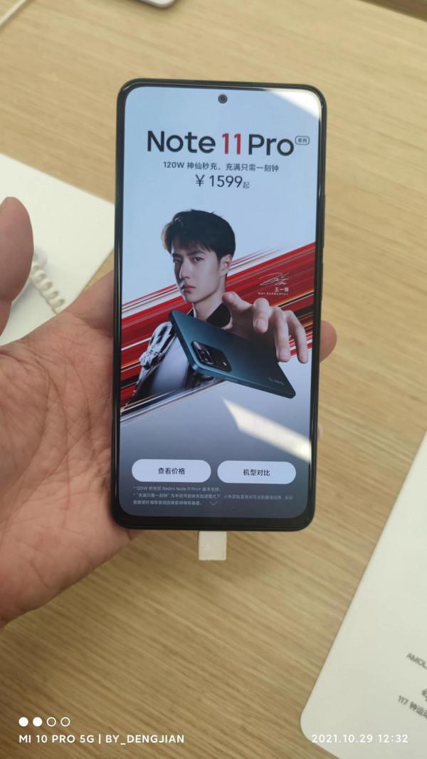 紅米note11pro觀後感