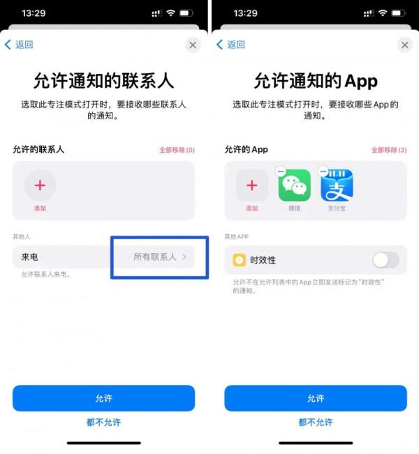 iOS15的狀態列,還能搞成這樣 iOS15的狀態列,還能搞成這樣