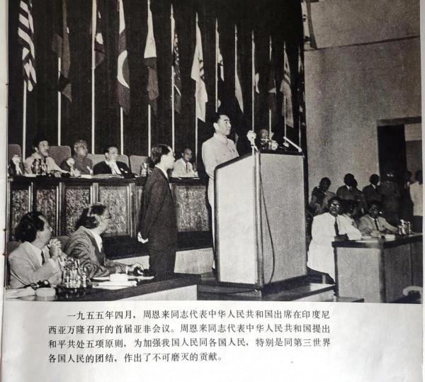 緬懷敬愛的周總理