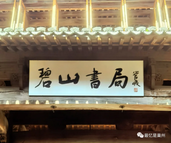 問餘何意棲碧山