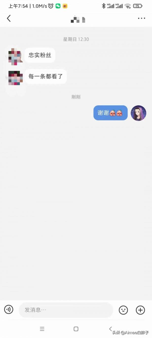 Aimee想給大家說的一些話