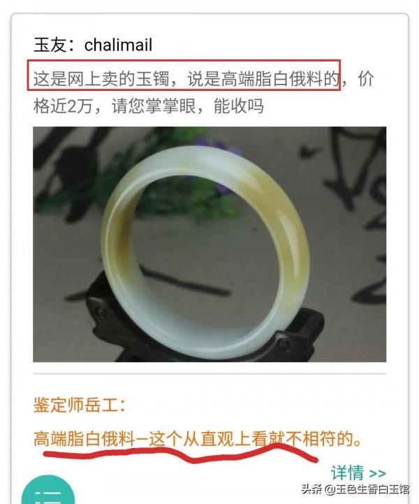 瞎說什麼大實話?嶽工鑑玉實錄 瞎說什麼大實話?嶽工鑑玉實錄