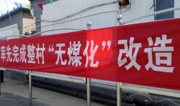 煤改電，電磁鍋爐給你超長的供暖服務