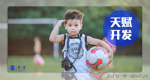 犧牲自我培養的娃卻不知感恩，現代父母應該學會如何變得快樂