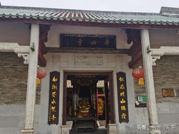 蘆苞祖廟，儒釋道三教合一，位列廣東三大古廟之一