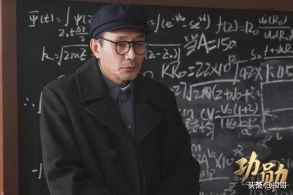 《功勳》播出過半,觀眾的口碑不斷攀升,這八位黃金配角功不可沒 《功勳》播出過半,觀眾的口碑不斷攀升,這八位黃金配角功不可沒