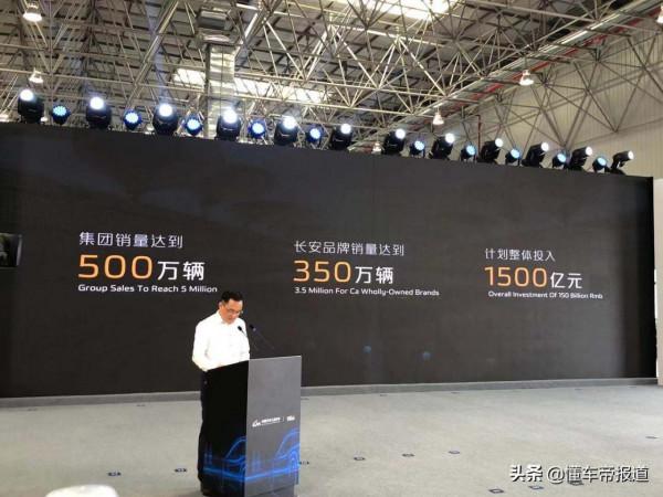 資訊 &vert; 長安汽車加入國際電信聯盟，將主導更多汽車多媒體國際標準
