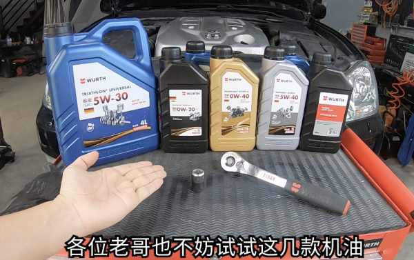 家用車選擇機油,要會看這3個引數!不買貴只買對 家用車選擇機油,要會看這3個引數!不買貴只買對