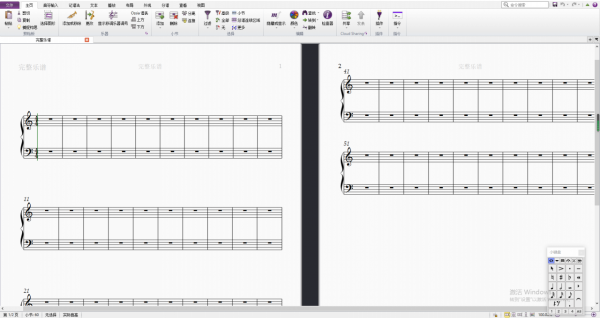 如何解決Sibelius無法識別MIDI鍵盤的問題 如何解決Sibelius無法識別MIDI鍵盤的問題