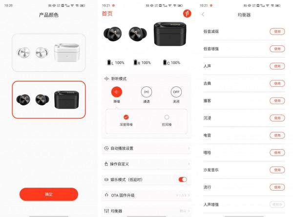 經典再升級，1MORE PistonBuds Pro活塞豆降噪版體驗