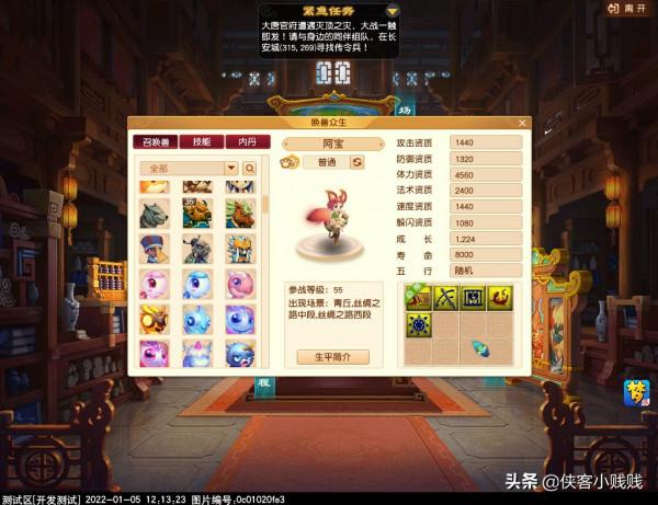 「破釜沉舟測試快報」帶你看一看測試服測試內容