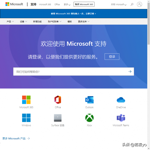 Windows官方有一鍵清理系統中的惡意軟體了