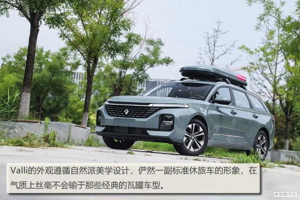 好開不貴的國產“瓦罐兒”試新寶駿Valli 好開不貴的國產“瓦罐兒”試新寶駿Valli