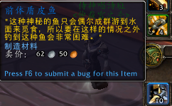 《魔獸世界9.2永恆的終結》已透露製造業新增內容整理