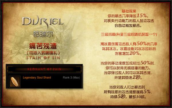 絕代雙驕？25賽季獵魔人與武僧開荒與發育全攻略