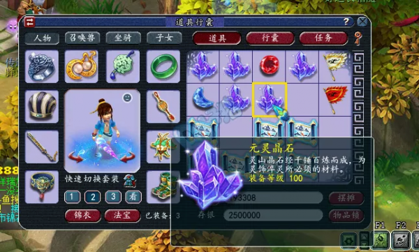 夢幻西遊：玩家辛辛苦苦存5萬副本積分 挖17張玲瓏寶圖