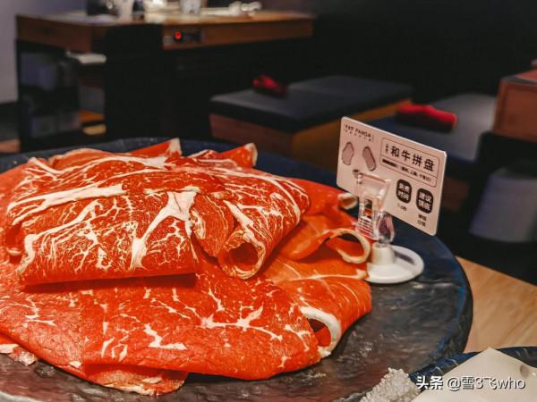 國寶喊你來吃fo鍋啦~熊貓老灶火鍋 國寶喊你來吃fo鍋啦~熊貓老灶火鍋