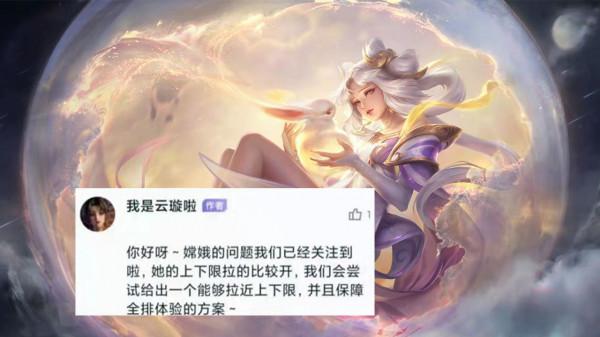 盾山削弱預警，下賽季野區再次淪陷，“雙燒流”將成為歷史