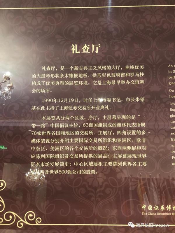 我收集的博物館（1）