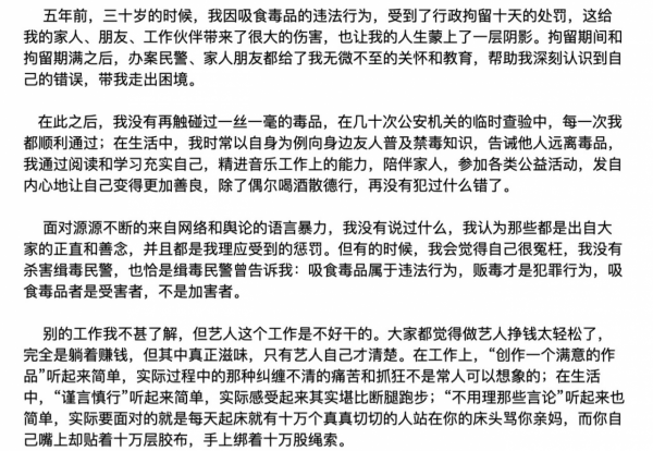 如何看待宋冬野的宣告